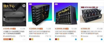 Close-up of a powerful cryptocurrency mining rig with multiple GPUs